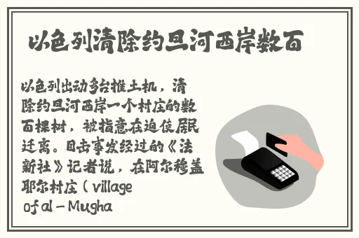 仙女挽起裙子迈开腿坐下去的
